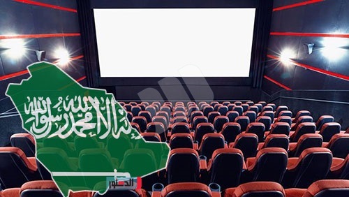 «آخرها السينما».. 3 قرارات تضع السعودية على طريق الحرية (ريبورتاج)