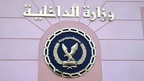 الداخلية تكشف عن تفاصيل قتل وكيل نيابة مواطنًا بالتجمع الخامس (خبر)