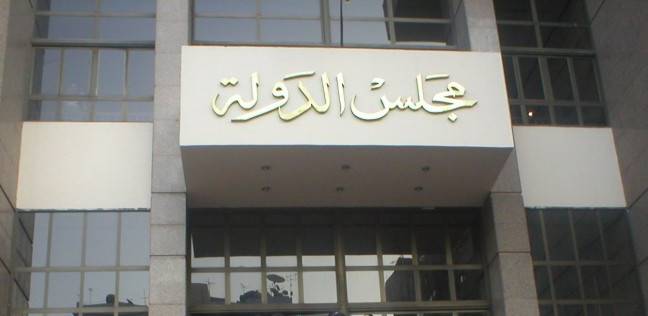 دعوى قضائية بإلغاء قرار عدم الموافقة على تنظيم مظاهرة أمام جامعة الدول (خبر)