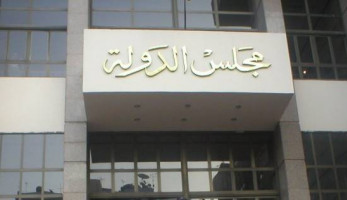دعوى قضائية بإلغاء قرار عدم الموافقة على تنظيم مظاهرة أمام جامعة الدول (خبر)