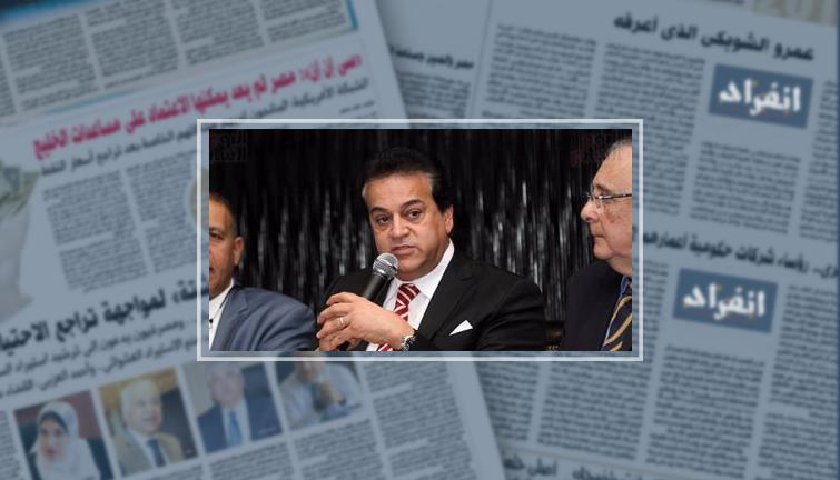 التعليم العالى: "علامة مائية" وإجراءات جديدة لمنع تزوير الشهادات الجامعية  (خبر)