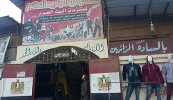 الديون تحاصر مستأجري معرض الملابس بكفر الشيخ (فيتشر)