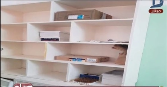 برلماني: صيدليات المستشفيات 'كارثة' وعلى الوزير سرعة التحرك.. فيديو (خبر)