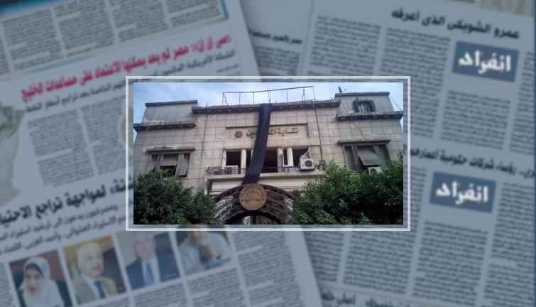 "المحامين":الإخوان هم المستفيد الأول من تسلل غير المشتغلين للنقابة (خبر)