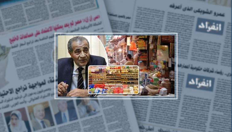 الإحصاء: رصيد الأرز يكفى 25 يومًا.. والزيت 3 أشهر واللحوم حتى مايو 2019 (خبر)