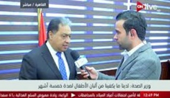 وزير الصحة: مصر تستهلك 900 مليون و400 ألف علبة لبن شهريا (خبر)