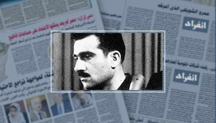 فى ذكرى ميلاده.. القصة الكاملة لـ إيلى كوهين أشهر جاسوس إسرائيلى فى سوريا (خبر)