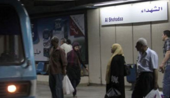 تعرف على حقيقة عودة اسم الرئيس الأسبق "حسنى مبارك" على محطة مترو الشهداء (خبر)