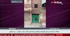 فيديو جديد لمنزل إرهابي كنيسة حلوان (خبر)