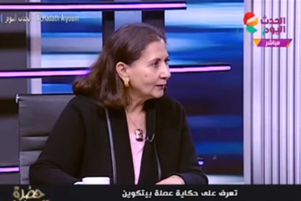 خبيرة اقتصادية: «البيتكوين» تستخدم في تمويل الإرهاب (فيديو) (خبر)