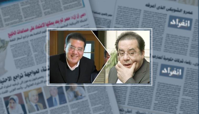 هنا ينفق أيمن نور حصيلة سرقاته.. زرع شعر وصباغة وعمليات تجميل فى وجهه "صور" (ريبورتاج)