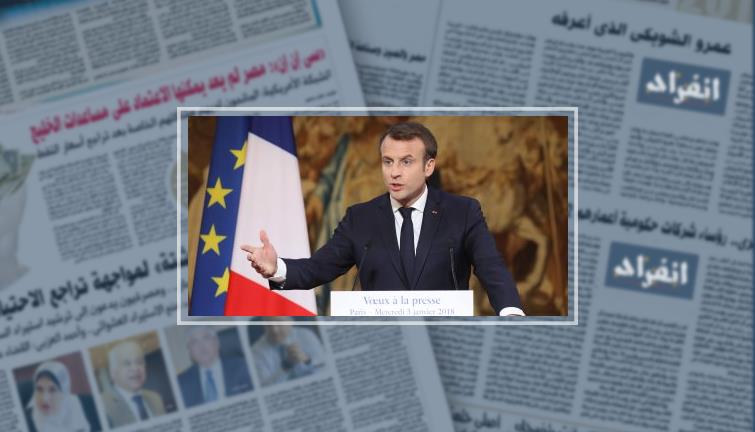 صور.. الرئيس الفرنسى يعلن عن مشروع قانون لمكافحة "الأخبار الكاذبة" (خبر)