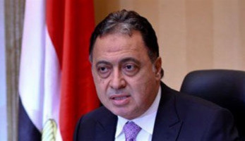 'الصحة' تطلاق حملة لإزالة الاعتقاد الخاطئ عن المرض النفسي (خبر)