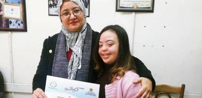 طالبة متلازمة داون لـ"الوطن": حذف "البله المغولي" رسميا وأصبحت أيقونة التغيير (خبر)