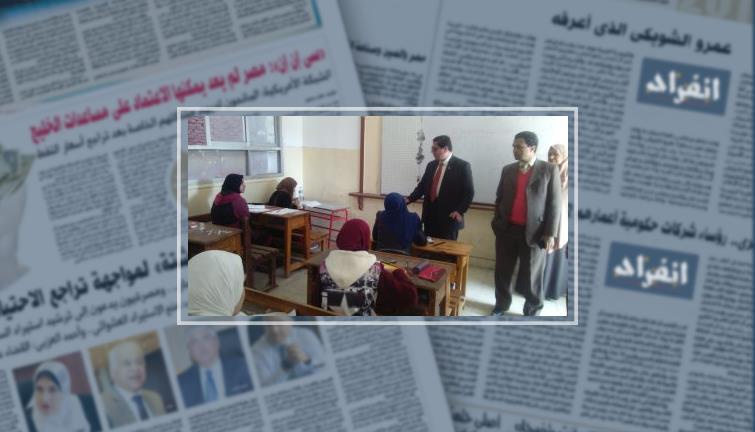 صور.. سؤال تعبير إعدادية كفر الشيخ عن تأهل مصر لكأس العالم والانتماء للوطن (ريبورتاج)