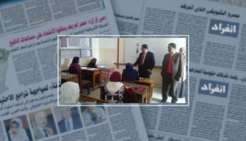 صور.. سؤال تعبير إعدادية كفر الشيخ عن تأهل مصر لكأس العالم والانتماء للوطن (ريبورتاج)
