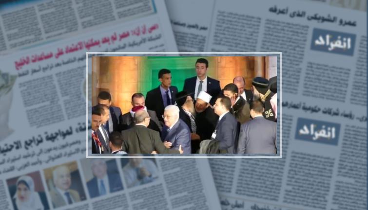 فيديو.. حاخامات يهود يتزاحمون من أجل مصافحة الإمام الأكبر (خبر)