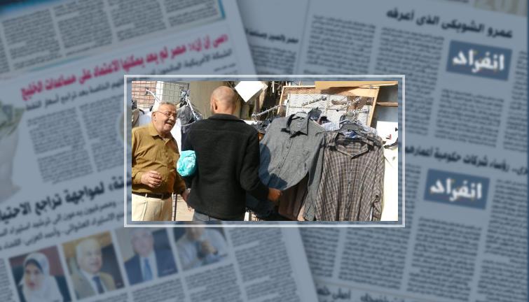 مسلم ومسيحى إيد واحدة فى الخير.. مشروع بيع ملابس مجانا بالمطرية (فيتشر)