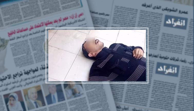 وفاة متهم بعد إصابته بحالة إعياء داخل قسم شرطة العامرية بالإسكندرية (خبر)