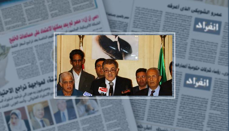 مصادر: الوفد يستقر على الدفع بمرشح فى انتخابات الرئاسة ويختار من بين 3 وفديين (خبر)