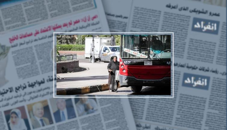 صورة اليوم.. سكة الزمان عايزة مليون عكاز (فيتشر- صورة)