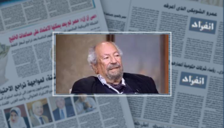 قيادى سابق بالجماعة الإسلامية يهاجم سعد الدين إبراهيم: تجرأ على حدود الله (خبر)
