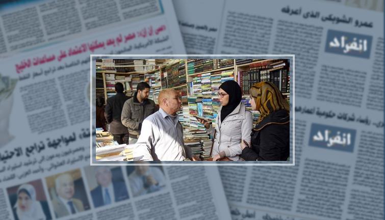 قيمته فيه.. سور الأزبكية يتحدى ارتفاع أسعار الطباعة بكتب تبدأ من 2 جنيه (فيتشر)
