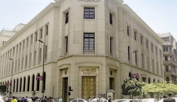 «المركزي» يعلن حجم الاحتياطي النقدي الأجنبي خلال أيام (خبر)