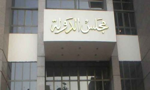 حكم قضائي جديد بشأن الانتخابات الرئاسية (خبر)