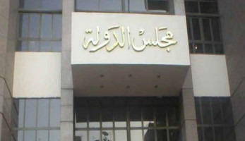 حكم قضائي جديد بشأن الانتخابات الرئاسية (خبر)