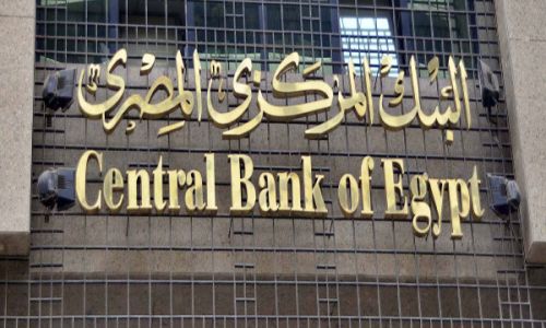 المركزي: تراجع معدل التضخم السنوي إلى 14.35 % يناير الماضي (خبر)