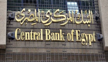 المركزي: تراجع معدل التضخم السنوي إلى 14.35 % يناير الماضي (خبر)