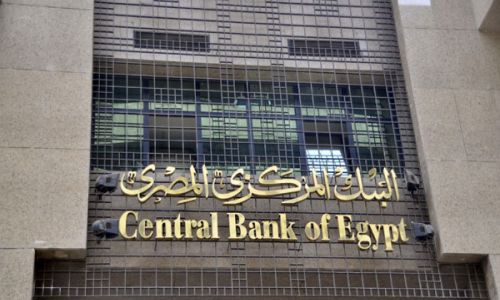 المركزي: 29.3% زيادة في تحويلات المصريين بالخارج (خبر)