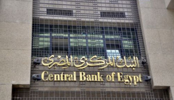 المركزي: 29.3% زيادة في تحويلات المصريين بالخارج (خبر)