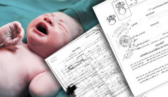 "المواليد المزيفين"..بيزنس فى العيادات ومراكز الولادة الخاصة.. سبوبة "إخطارات الولادة" ببيانات وهمية موقعة من طبيب بإشرافه على ولادة لم تتم.. وعامل فى مركز خاص: "الموضوع منتشر وهدفنا تسهيل الإجراءات على الناس" (تحقيق)