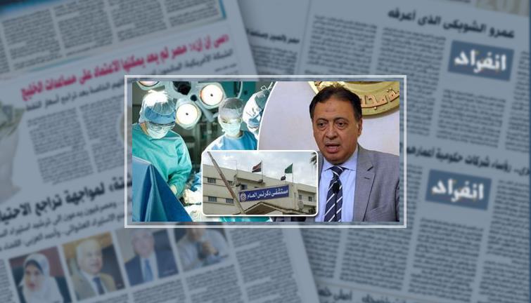 طبيب بـ"بكالوريوس تجارة" يا وزارة الصحة.. تفاصيل كشف الطبيب المزيف "شمس".. اسمه محمود "خريج كلية التجارة ويعمل فى صالة أفراح".. مارس الطب 26 يوما وكتب أدوية وأجرى عمليات.. ومدير المستشفى: خدع الأطباء (تحقيق)
