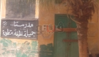 ضريح داخل مدرسة الخرس في الشرقية.. مدد يا أبو الكرامات (فيتشر)