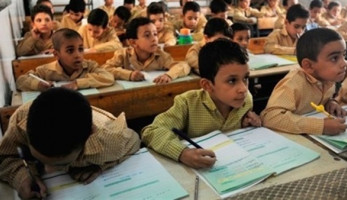 3 أيام إجازة رسمية في الشهر المقبل (خبر)