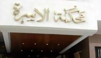«فاتن» خافت من "العنوسة" فوقعت فى يد نصاب سرق كليتها بعد 40 يوماً من الزواج (قصة خبرية)