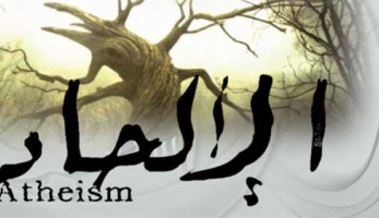 بعد سقوط داعش.. كيف ساهم الإرهابيون في نشر الإلحاد؟ (تفاعلى) (ريبورتاج)