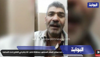بالفيديو.. الحاج رشدي: "جهاز بنتي اتدمر تحت أنقاض عقار منشأة ناصر" (فيتشر)