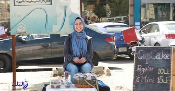 فتاة «الكب كيك» :« الربح المعنوي أكثر من المادي»...فيديو وصور (فيتشر)