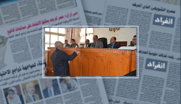 تأجيل دعوى تمكين مرشح الرئاسة من عرض برنامجه فى الإعلام لـ3 أبريل (خبر)