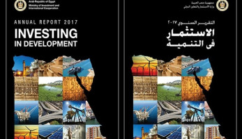 بالأرقام.. "الاستثمار" تكشف إنجازات التنمية 2017.. 14 مليار دولار تطوير البنية التحتية.. 14.5% ارتفاع الاستثمارات الأجنبية.. 26% زيادة عدد الشركات المنشأة حديثا.. 10% زيادة في فرص العمل (ريبورتاج)