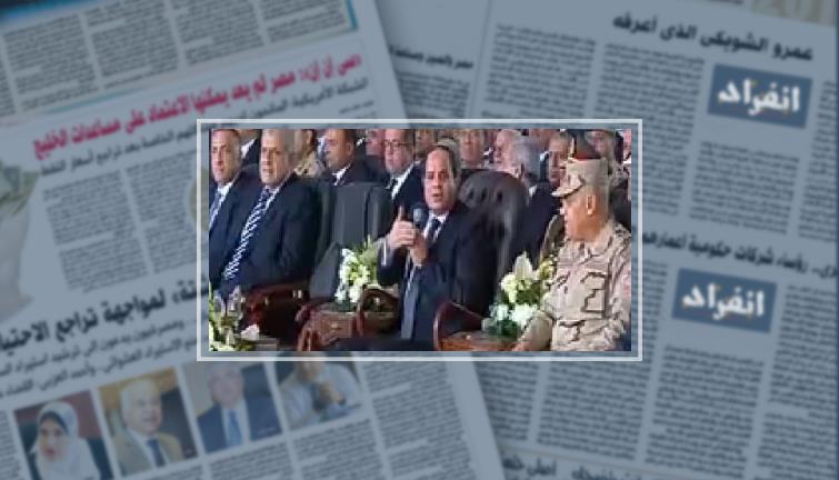 السيسي يكلف بتشكيل لجنة عليا لمتابعة شبكة السكة الحديد والتفتيش على الجرارات (خبر)