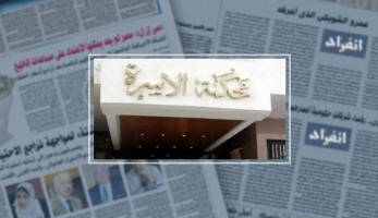 محكمة الأسرة بإمبابة تقضى بتطليق سيدة يجبرها زوجها على ممارسة الرذيلة (خبر)