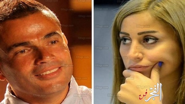 مفاجأة كارثية لعشاق عمرو دياب.. والسبب دينا الشربيني! (خبر)