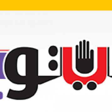 "فيتو" تتراجع في فبراير بسبب "توثيق المصادر واختراق الخصوصية"