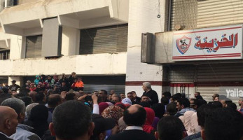 بالمستندات.. لجنة الوزارة: أموال "خزينة الزمالك" كانت تستحق فائدة بنكية 13%  (خبر)