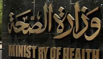 الصحة: نستهدف الوصول إلى 112 مليون نسمة في 2020 (خبر)